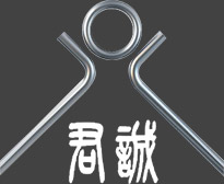 陜西三原君誠機械設(shè)備有限公司